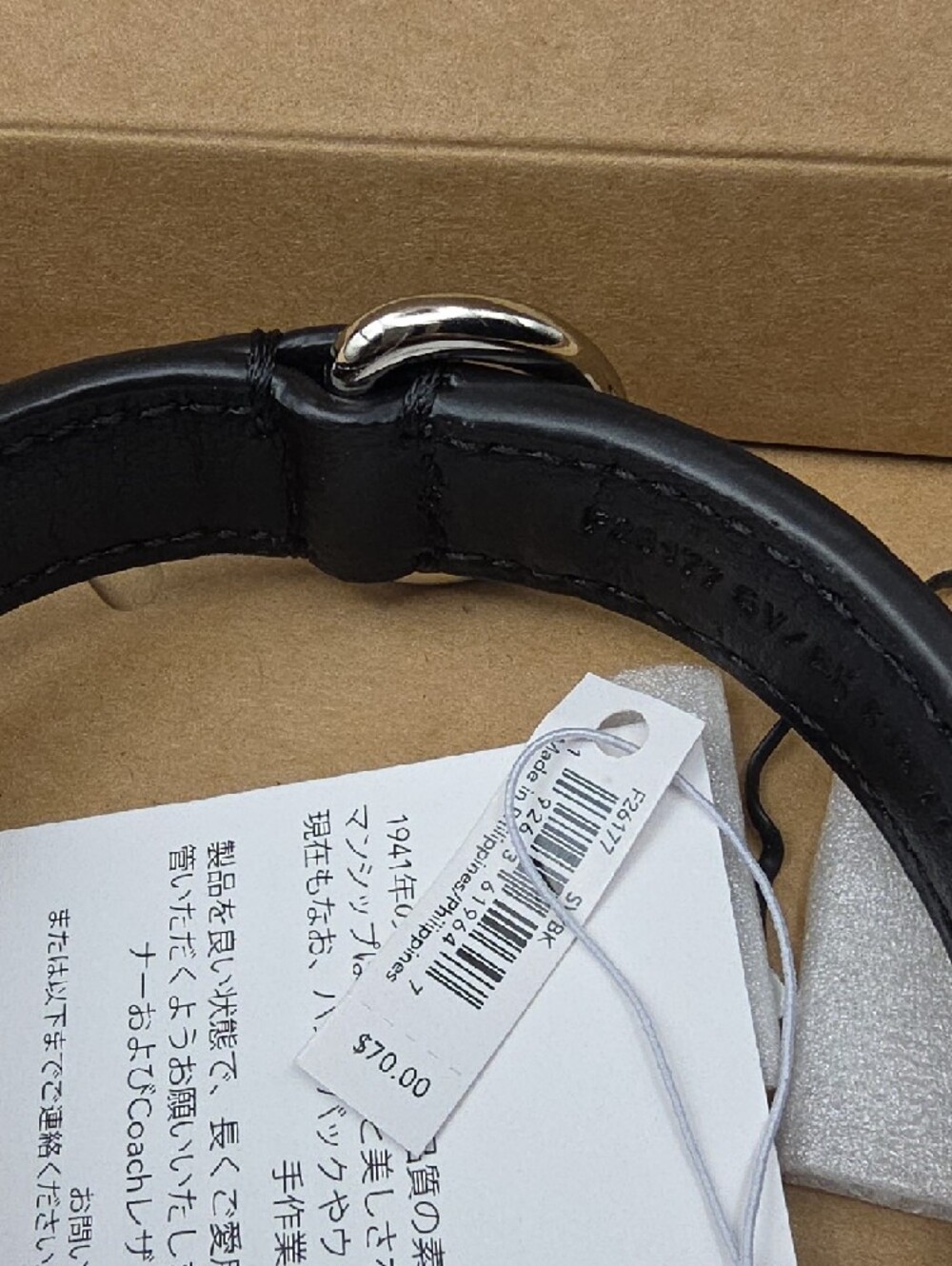 Coach Black Leather Dog Collar with Silver Bone Charm - Picture 7 of 7